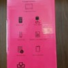 Digital Picture Frame #2b Digital Picture Frame #2b